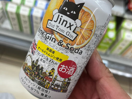 黒猫の誘惑。
