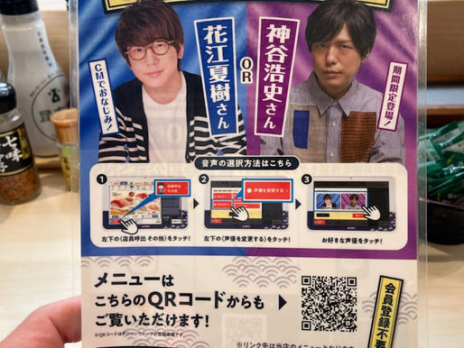こんなところでも。
