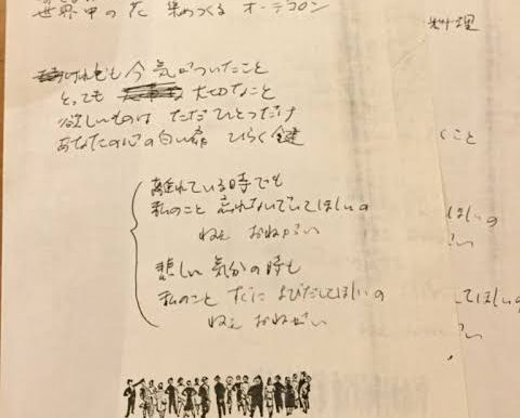ひとつだけ。