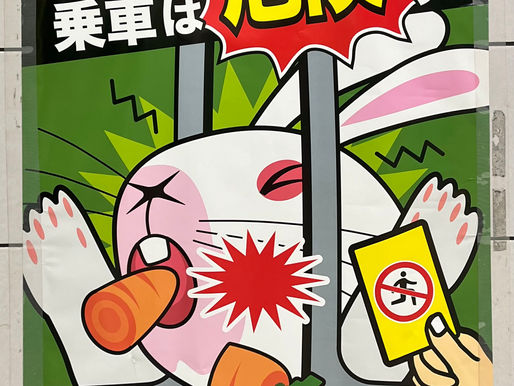 極私的感想。