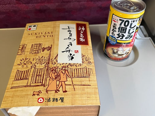 課業、納め。