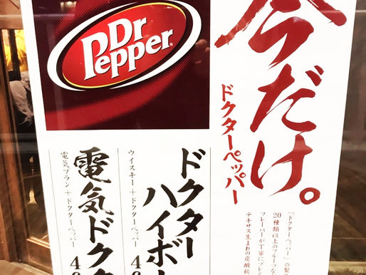 毒ぺと言わないで。