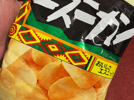 こんなに辛くてインカ帝国。