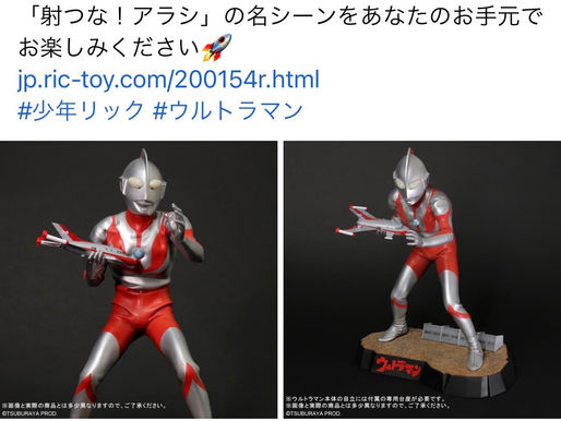 早い!早いよ!!発売が!!!