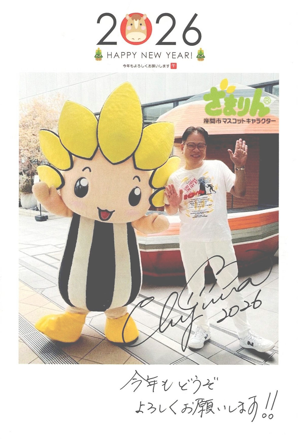 今年はざまりんの返り咲き（笑）