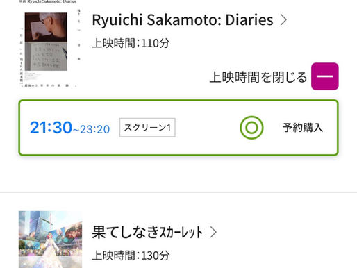 単館系作品の悲運。