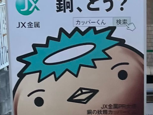 原点のギャグ。