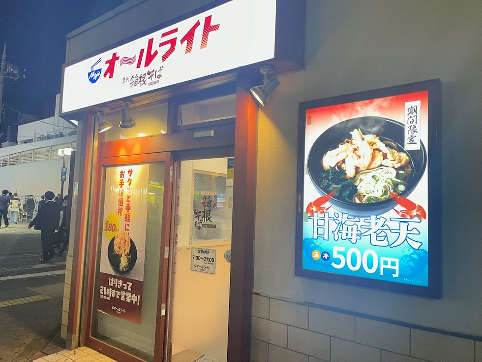 あの手この手。