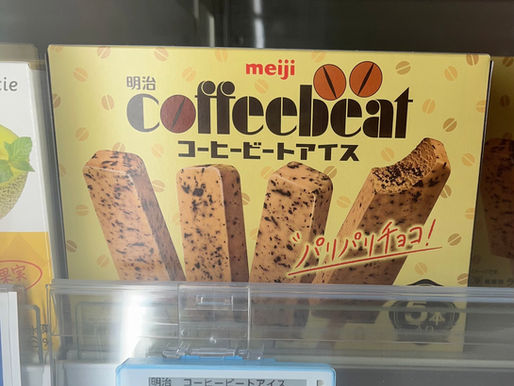 暑い暑い暑い。