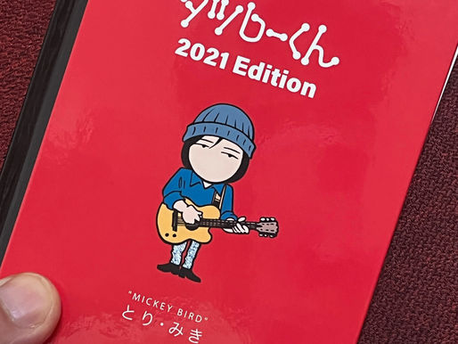 上半期の成果。