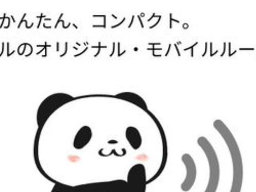シュワッチ。