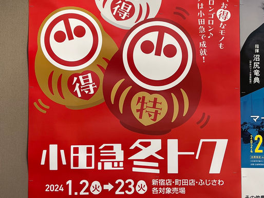 「小」マーク。