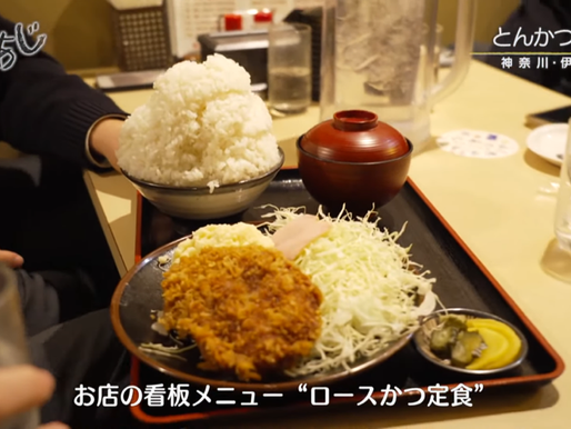 街場の名店。