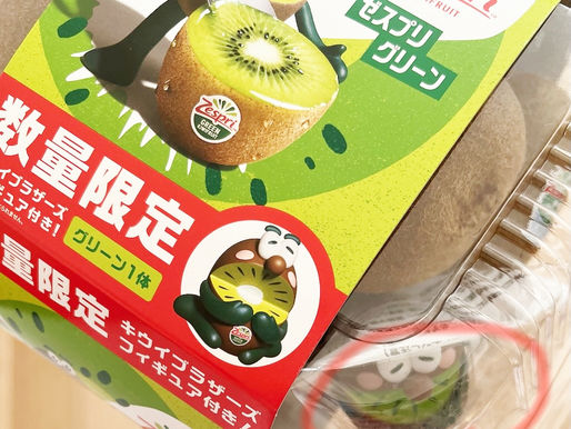 買ってもーた。