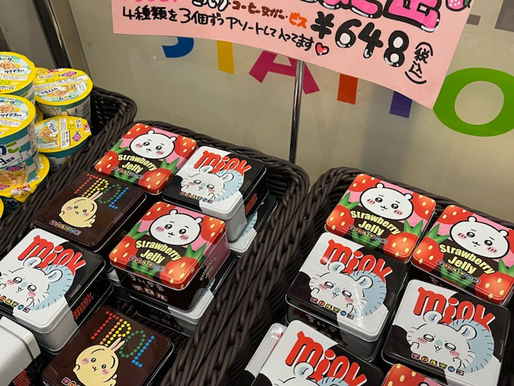 人気のバロメーター。