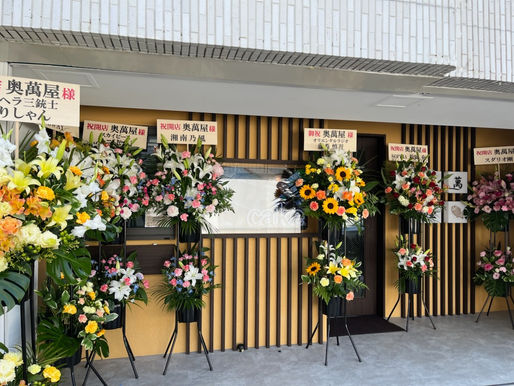 花束をあなたに。