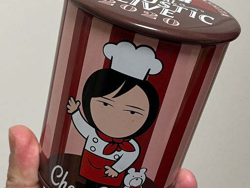 今年も変わらずに。
