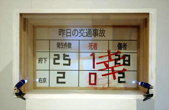 幸せという考え方。(The idea of happiness.)