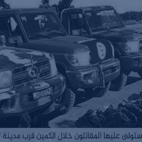 Rise in terrorist violence in Niger/Montée de la violence terroriste au Niger