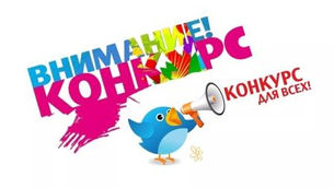 Бесплатные международные конкурсы для художников, гримёров, декораторов и авторов стрит-арт объектов