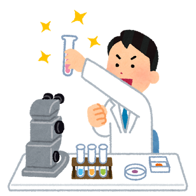 我々が研究を行う理由