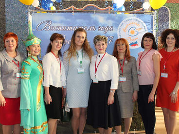 Второй день заключительного этапа VIII Всероссийского профессионального конкурса «Воспитатель года Р