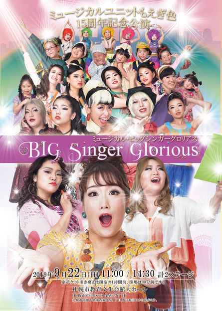 札幌演劇シーズン2021-夏-参加決定