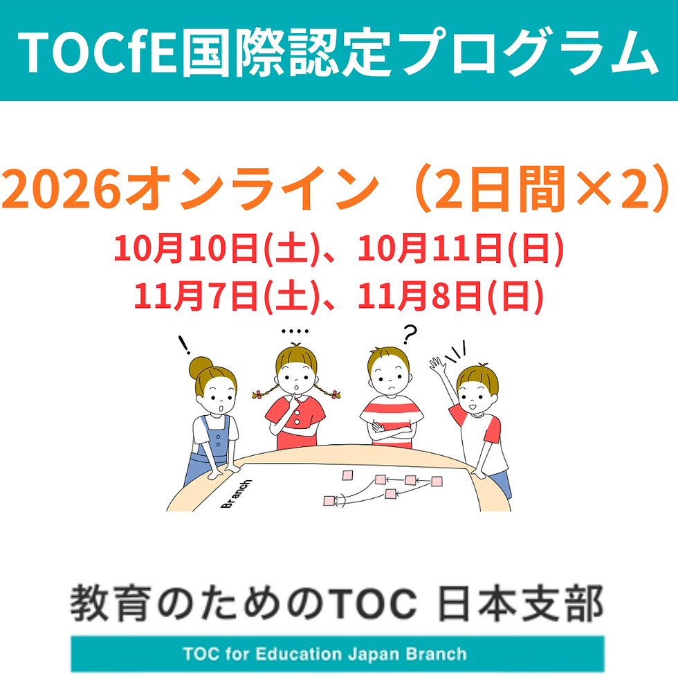 国際認定プログラム2026オンライン