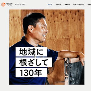 住まいの相談窓口の写真(茨城県龍ヶ崎市)