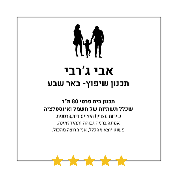 אבי גרבי