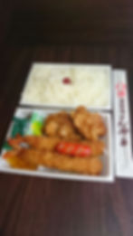 エビミックス弁当