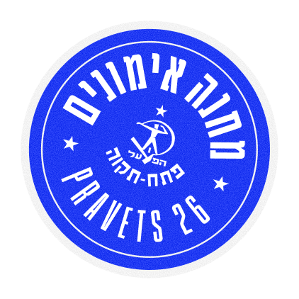 מחנה אימון