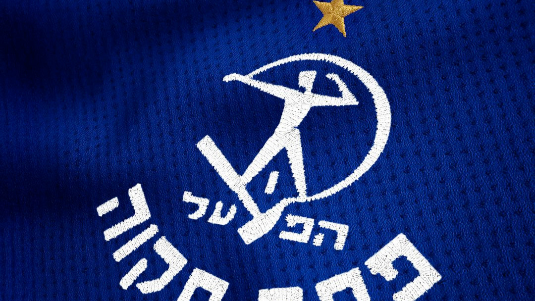 מבצע ״שאגת הארי״ - נדחה המשחק מול הפועל ב״ש