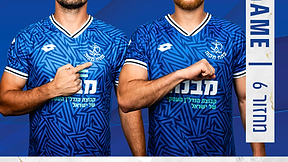 מחזור 6 - בית״ר ירושלים