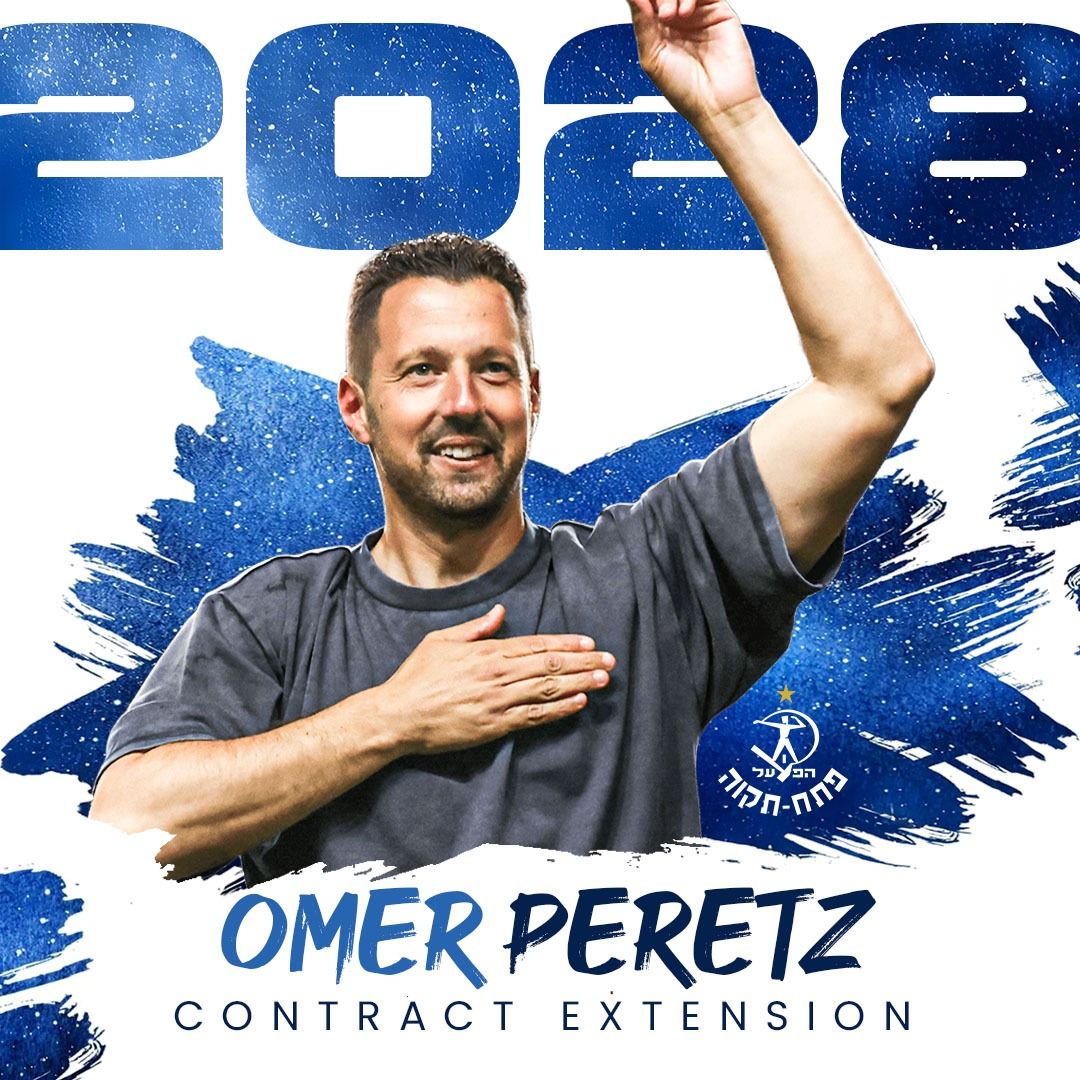 עומר - עד 2028 💙