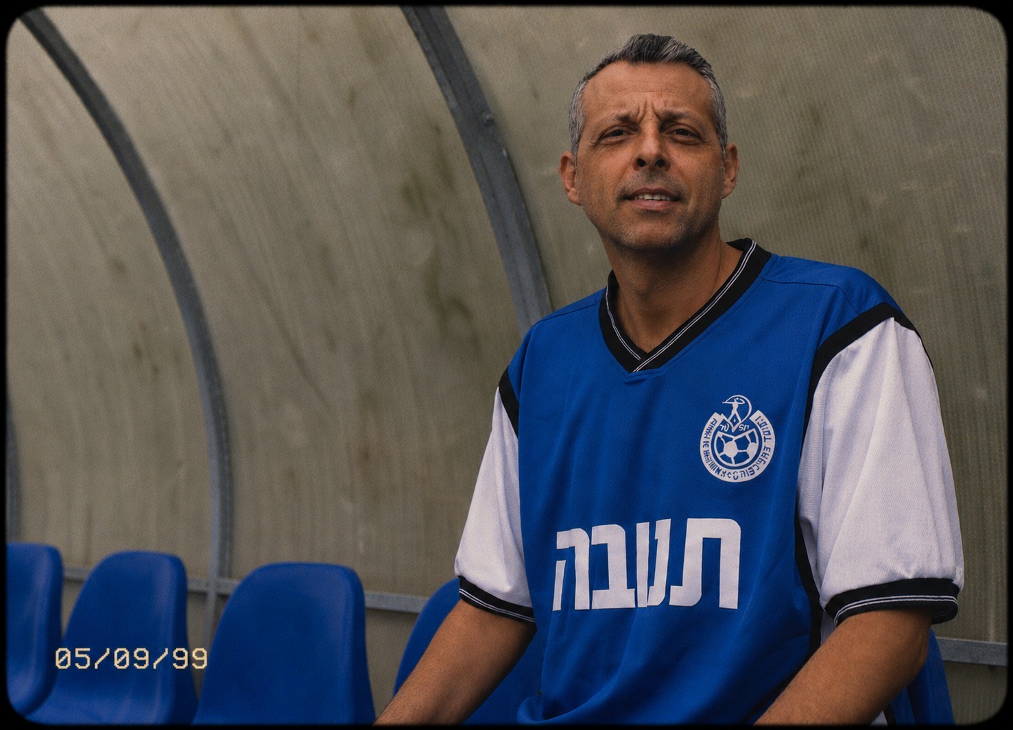 אוללה, אוללה, הפועל פ״ת!