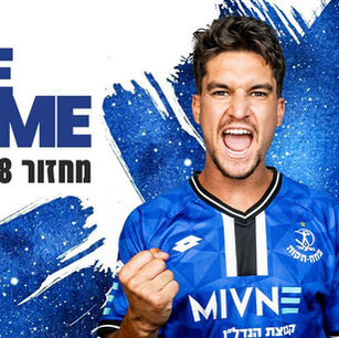 מחזור 18 - עירוני טבריה