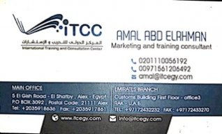 #التدريب_على_تطبيقات_الجودة_الشاملة_على_المختبرات_الكيميائية_والبيولوجية_iso_17025
