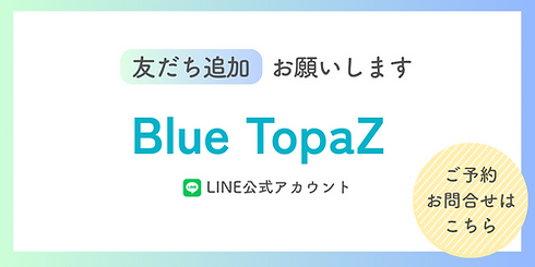 公式LINEお知らせ画像