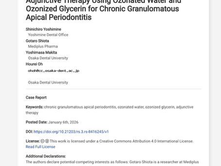 当会副会長の吉嶺真一郎先生の症例報告がResearch Squareに掲載されました