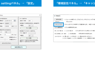 チャートが正しく反映されていない