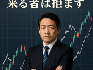 失敗を引きずるな!ビジネスと投資の損切り哲学