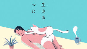 整体師おすすめ本
