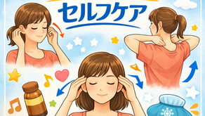 頭痛セルフケア
