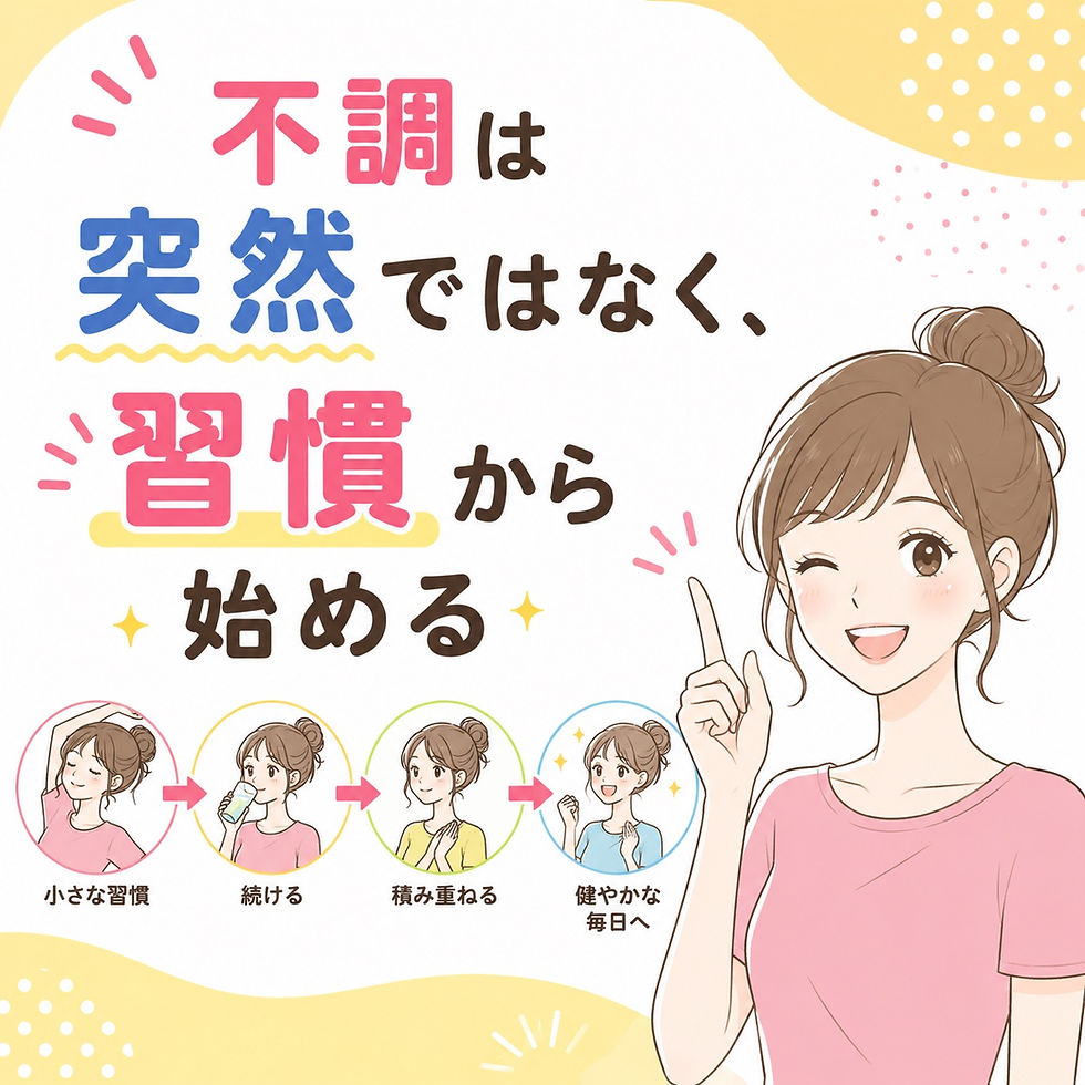 肩こり　整体
