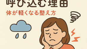 【いわき市　首こり】「首こりが頭痛を呼び込む理由🔍体が軽くなる整え方」うちごう整体院