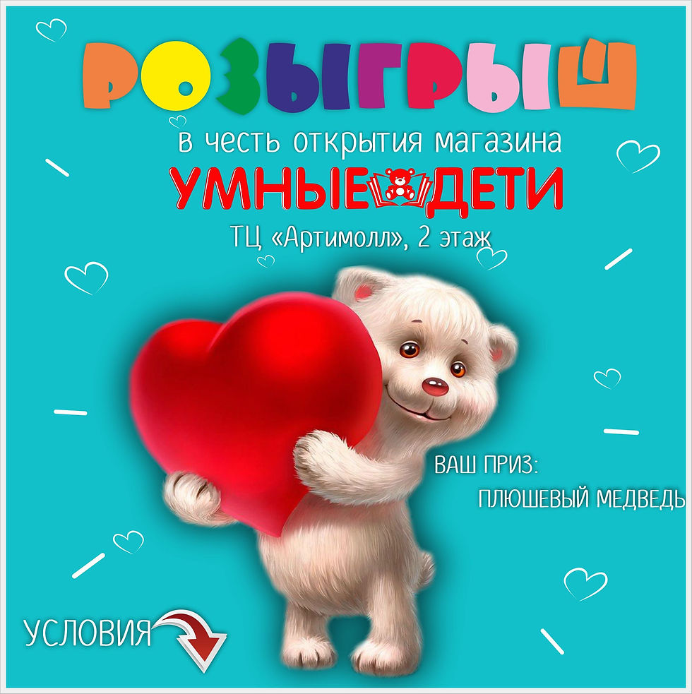 в