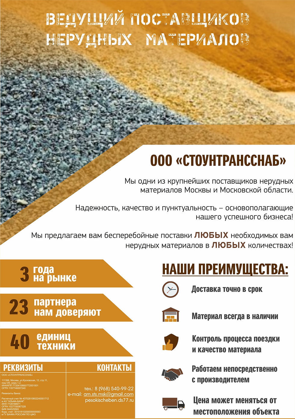 2 аня