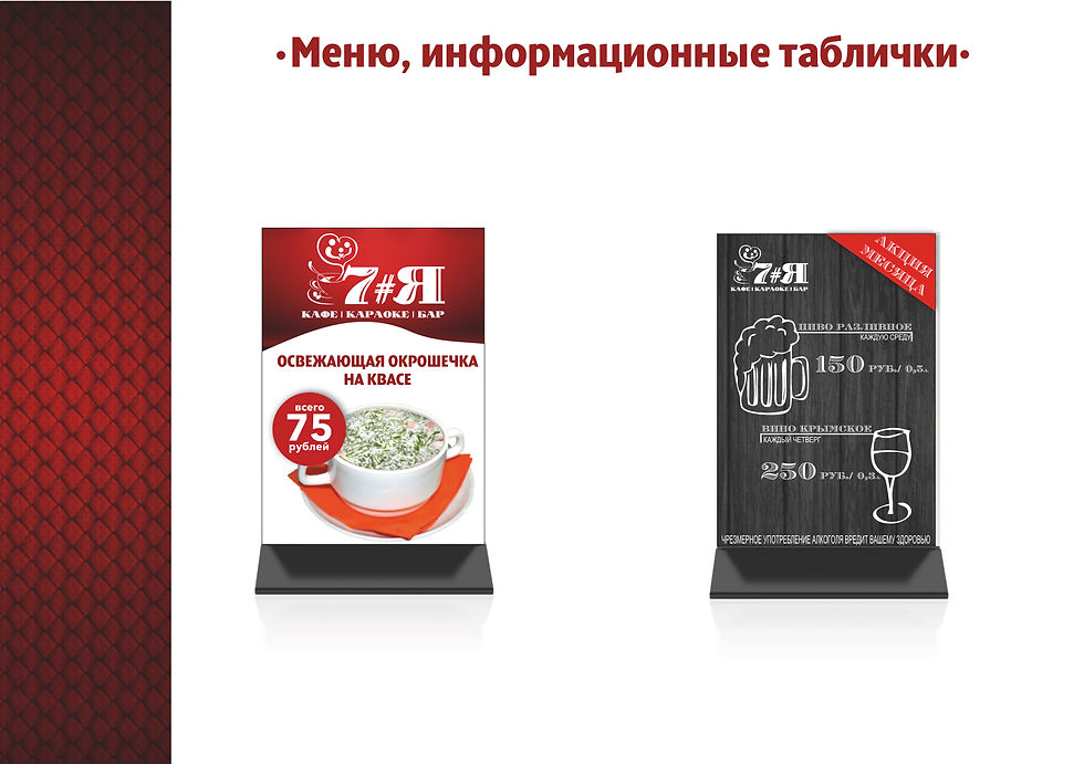 брендбук готов_Page_10