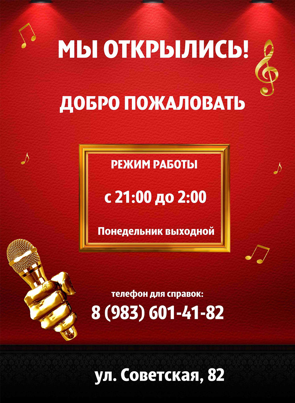 2 сторона